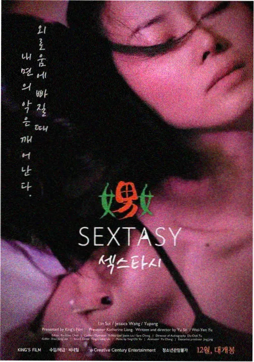 异界风俗娘 第二季 成人H动漫大全