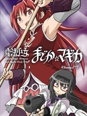 恶魔的耳语 成人H动漫大全