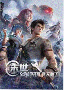 绯色之吻 成人H动漫大全