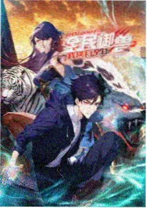 禁忌之匣 成人H动漫大全